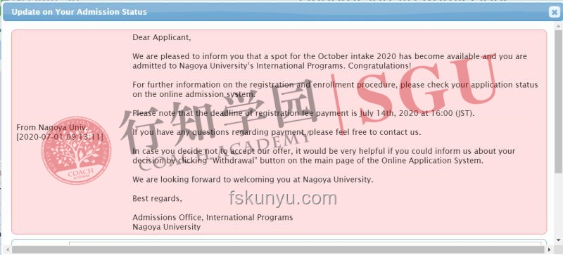 京都大学数据科学&东大CS/复杂理工合格经验分享